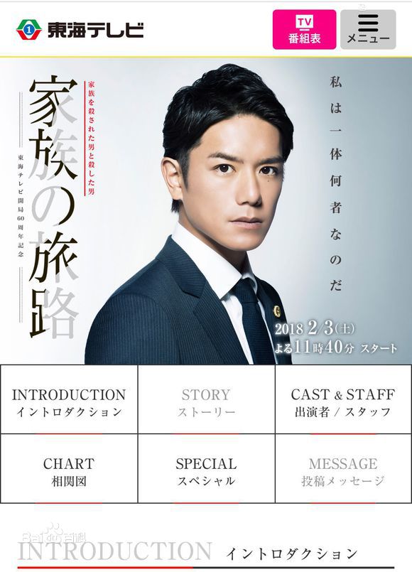 最优质泷泽秀明(滝沢秀明、Takizawa Hideaki)生活照