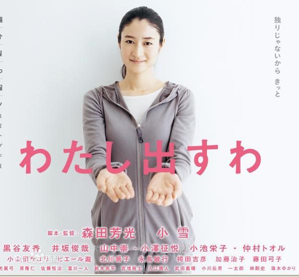 最优质加藤小雪(こゆき)素颜照