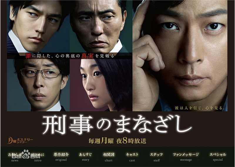 椎名桔平(Kippei Shiina)生活照