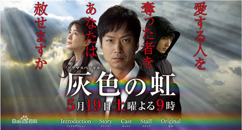 椎名桔平(Kippei Shiina)生活照