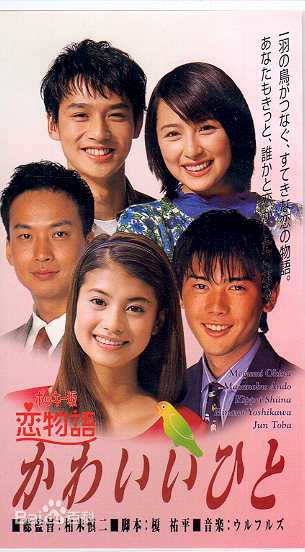 椎名桔平(Kippei Shiina)生活照