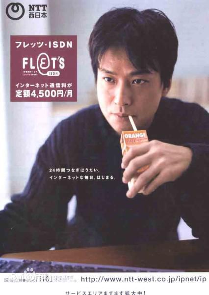 椎名桔平(Kippei Shiina)生活照