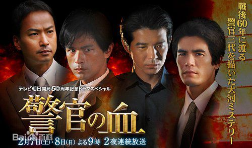 椎名桔平(Kippei Shiina)生活照