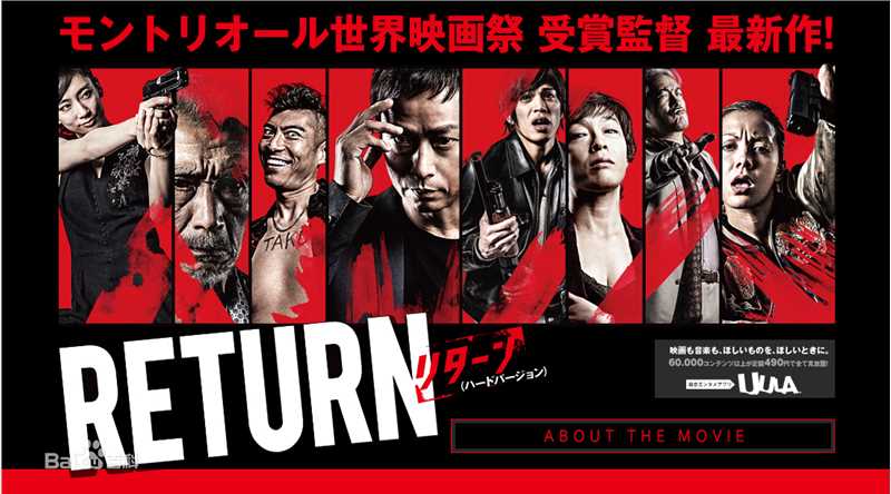 椎名桔平(Kippei Shiina)生活照