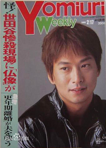 椎名桔平(Kippei Shiina)生活照