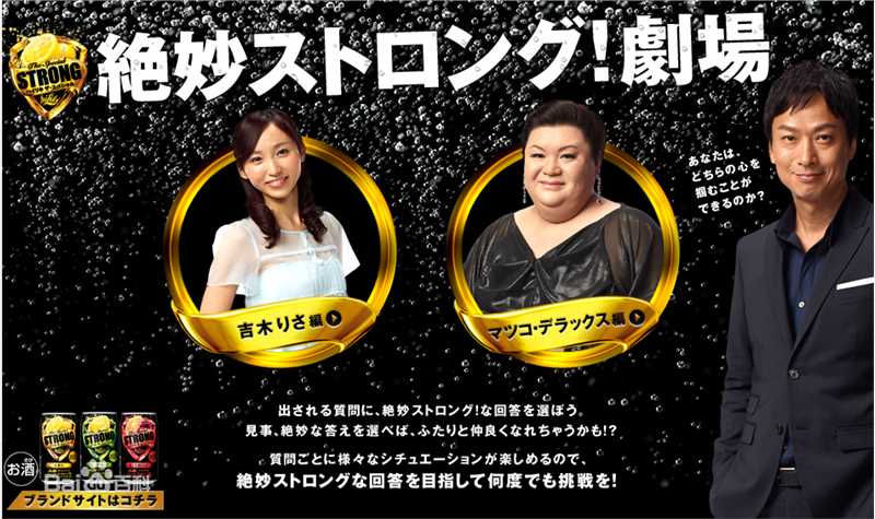 椎名桔平(Kippei Shiina)生活照