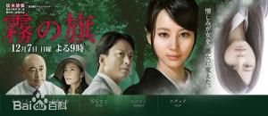 最新椎名桔平(Kippei Shiina)性感图片