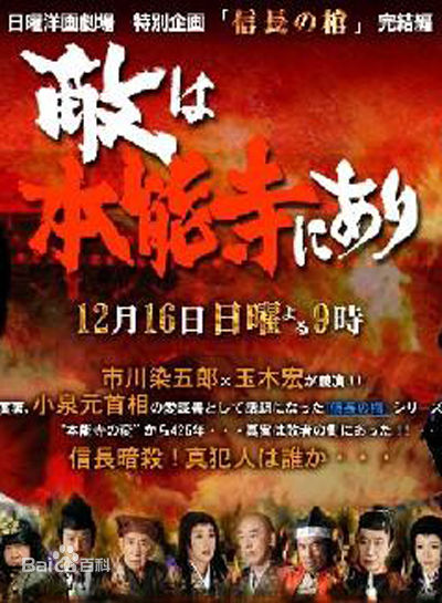 最新椎名桔平(Kippei Shiina)性感图片