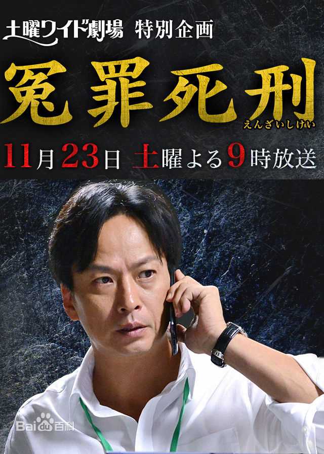 最新椎名桔平(Kippei Shiina)性感图片