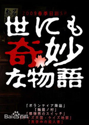 最新椎名桔平(Kippei Shiina)性感图片