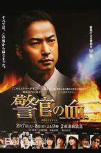 最新椎名桔平(Kippei Shiina)性感图片