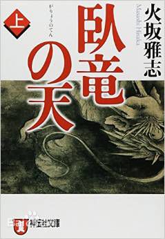 最新椎名桔平(Kippei Shiina)性感图片