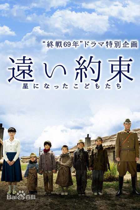 最新椎名桔平(Kippei Shiina)性感图片