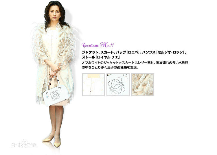 高清米仓凉子(Ryoko Yonekura；よねくら　りょうこ)精彩图册