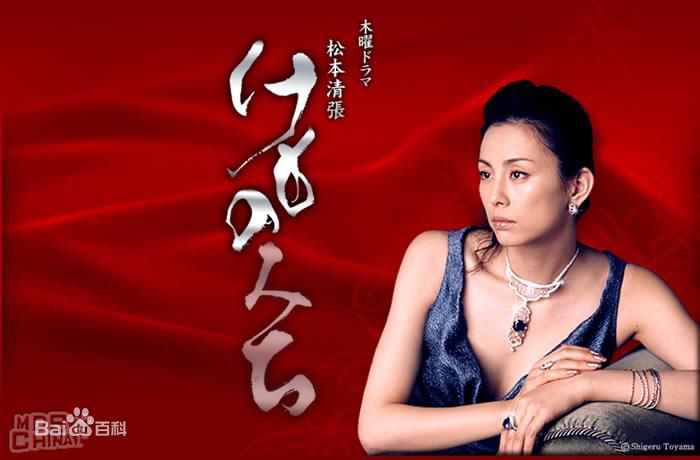 高清米仓凉子(Ryoko Yonekura；よねくら　りょうこ)精彩图册