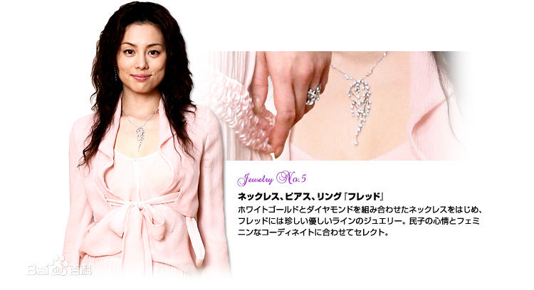 高清米仓凉子(Ryoko Yonekura；よねくら　りょうこ)精彩图册