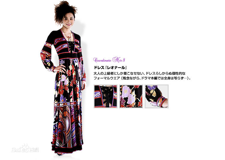 高清米仓凉子(Ryoko Yonekura；よねくら　りょうこ)精彩图册