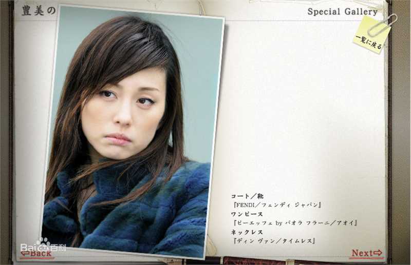 高清米仓凉子(Ryoko Yonekura；よねくら　りょうこ)精彩图册