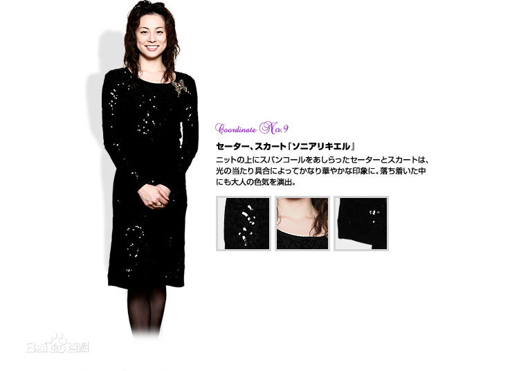 高清米仓凉子(Ryoko Yonekura；よねくら　りょうこ)精彩图册