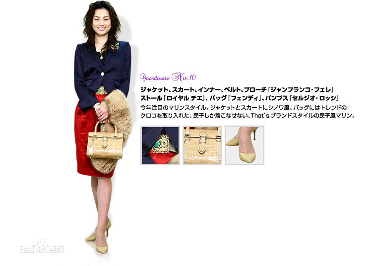 高清米仓凉子(Ryoko Yonekura；よねくら　りょうこ)精彩图册