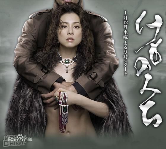 高清米仓凉子(Ryoko Yonekura；よねくら　りょうこ)精彩图册