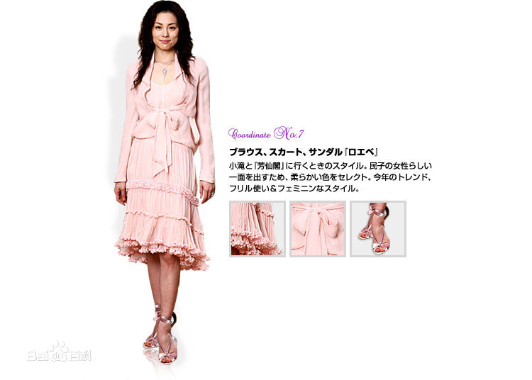 高清米仓凉子(Ryoko Yonekura；よねくら　りょうこ)精彩图册