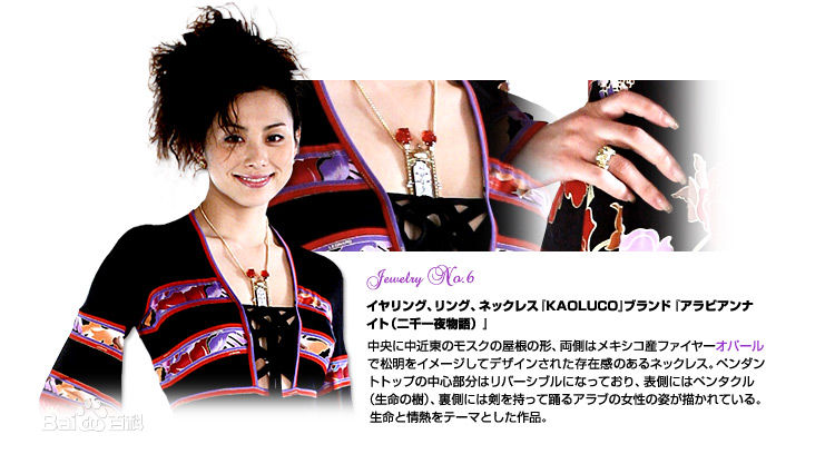 高清米仓凉子(Ryoko Yonekura；よねくら　りょうこ)精彩图册