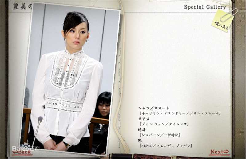 最全米仓凉子(Ryoko Yonekura；よねくら　りょうこ)精彩图册