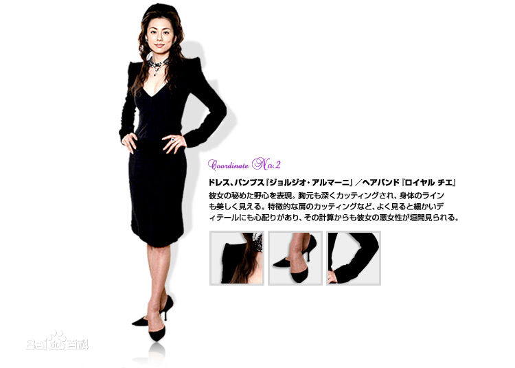 最全米仓凉子(Ryoko Yonekura；よねくら　りょうこ)精彩图册