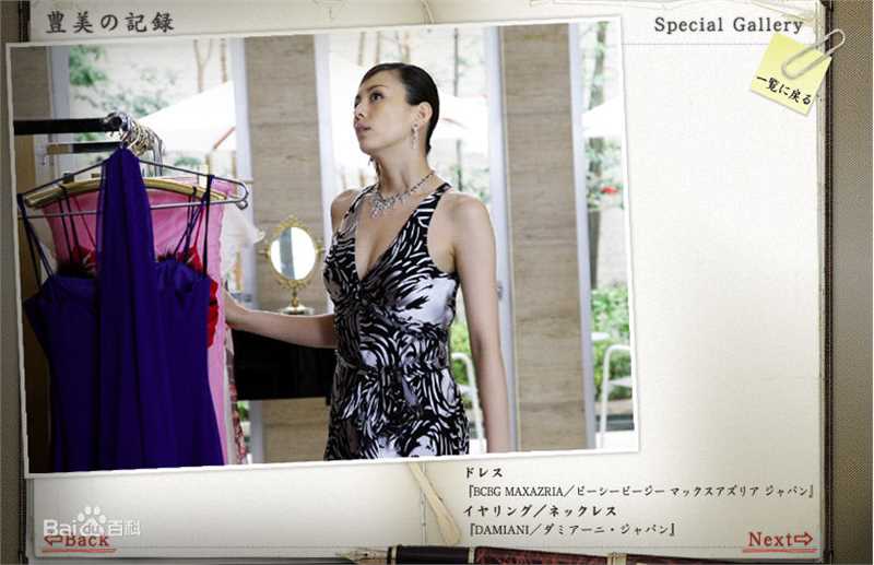 最全米仓凉子(Ryoko Yonekura；よねくら　りょうこ)精彩图册