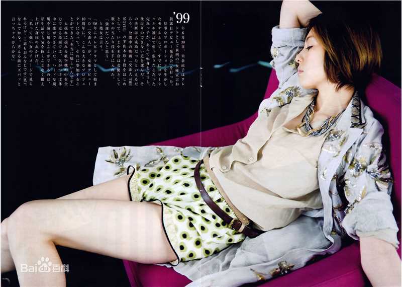 最全米仓凉子(Ryoko Yonekura；よねくら　りょうこ)精彩图册