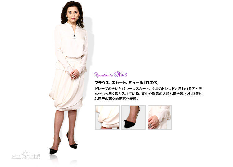 最全米仓凉子(Ryoko Yonekura；よねくら　りょうこ)精彩图册