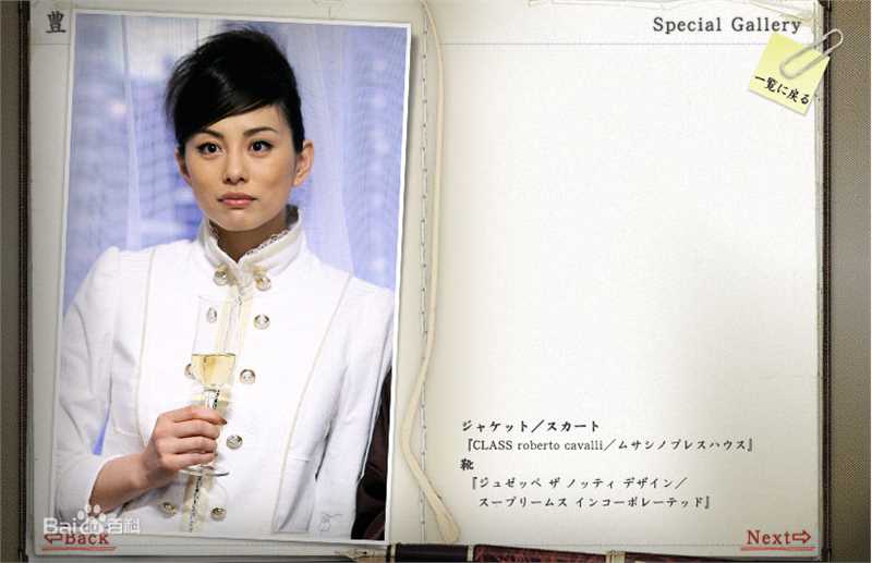 最全米仓凉子(Ryoko Yonekura；よねくら　りょうこ)精彩图册