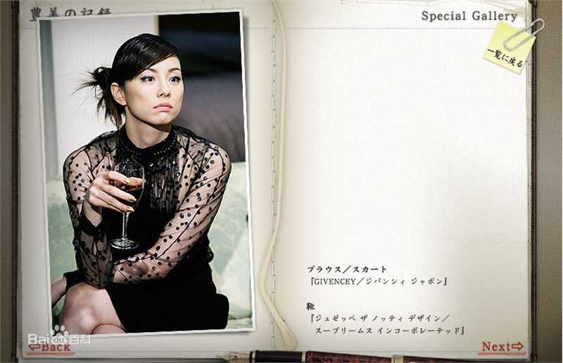 最全米仓凉子(Ryoko Yonekura；よねくら　りょうこ)精彩图册