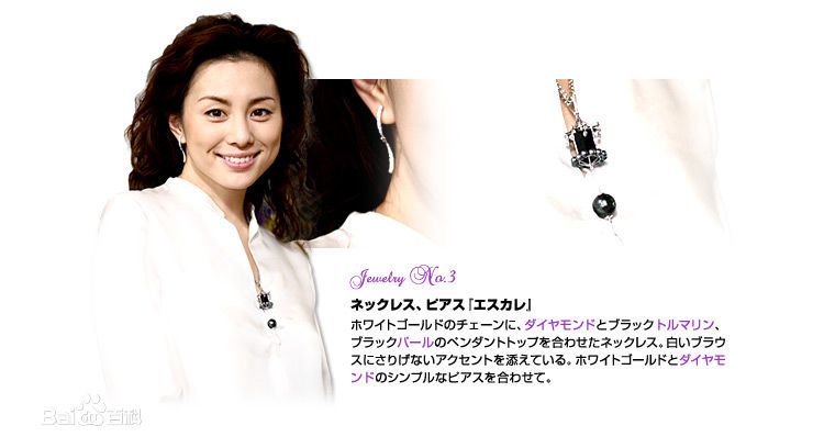 最全米仓凉子(Ryoko Yonekura；よねくら　りょうこ)精彩图册