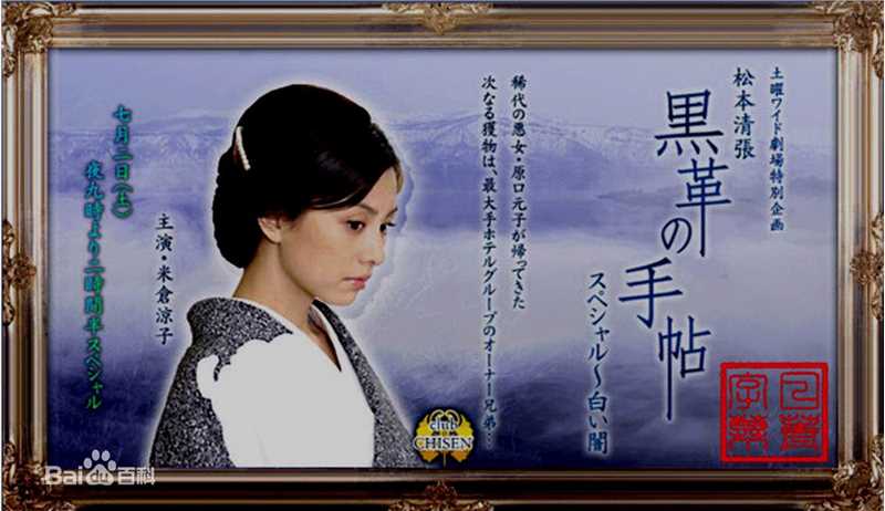 最全米仓凉子(Ryoko Yonekura；よねくら　りょうこ)精彩图册