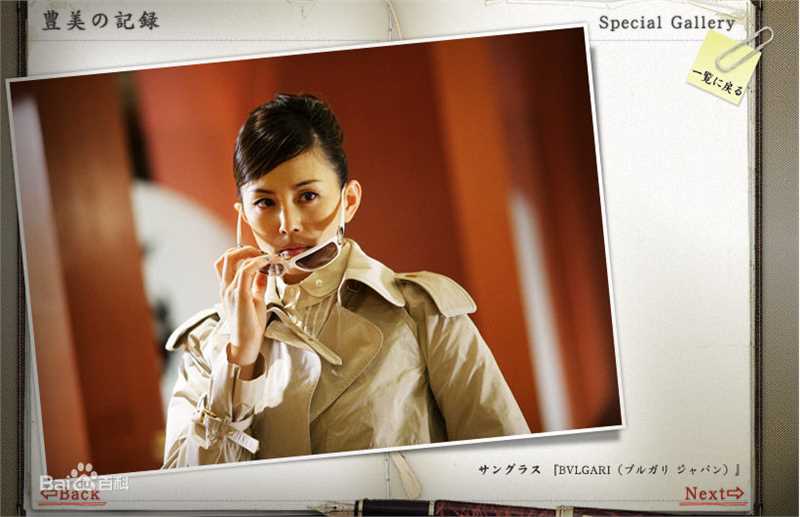 最全米仓凉子(Ryoko Yonekura；よねくら　りょうこ)精彩图册