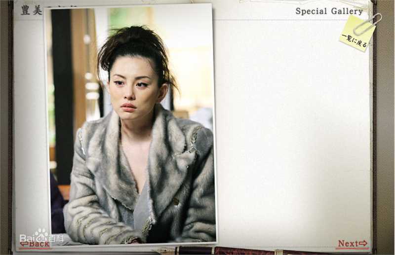 最全米仓凉子(Ryoko Yonekura；よねくら　りょうこ)精彩图册