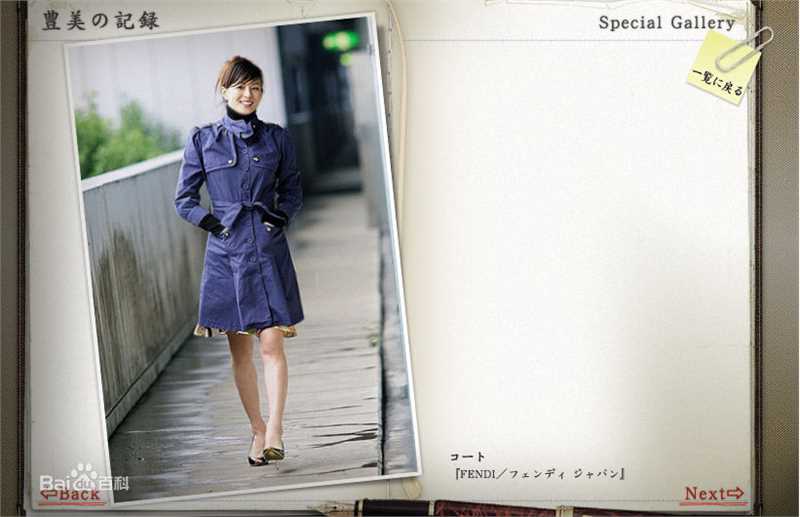 最全米仓凉子(Ryoko Yonekura；よねくら　りょうこ)精彩图册