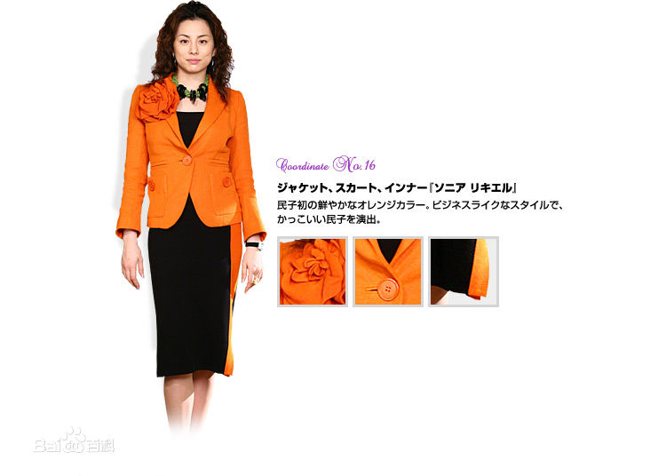 最全米仓凉子(Ryoko Yonekura；よねくら　りょうこ)精彩图册