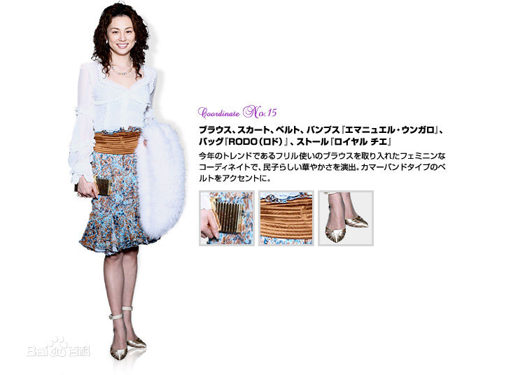 最全米仓凉子(Ryoko Yonekura；よねくら　りょうこ)精彩图册