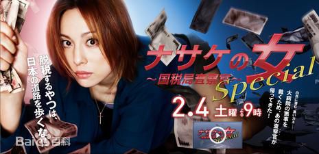 最优质米仓凉子(Ryoko Yonekura；よねくら　りょうこ)生活照