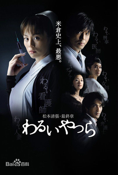 最优质米仓凉子(Ryoko Yonekura；よねくら　りょうこ)生活照