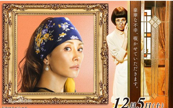 最优质米仓凉子(Ryoko Yonekura；よねくら　りょうこ)生活照