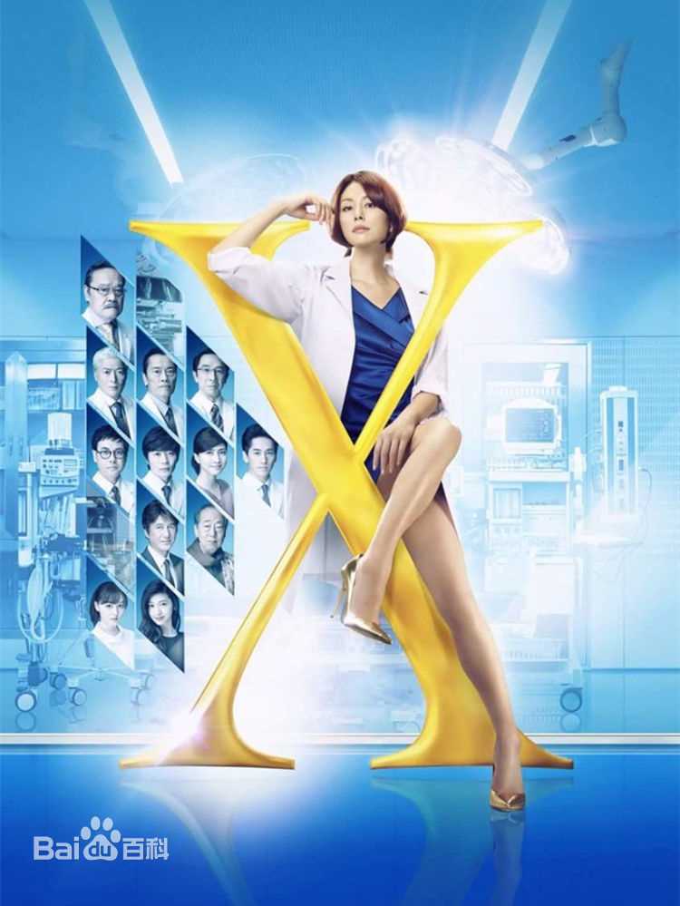 最优质米仓凉子(Ryoko Yonekura；よねくら　りょうこ)生活照