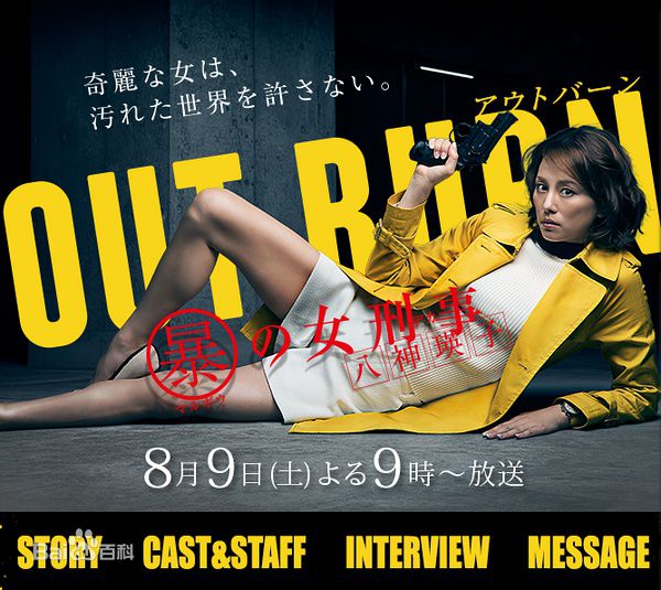 最优质米仓凉子(Ryoko Yonekura；よねくら　りょうこ)生活照