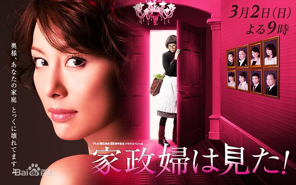 最优质米仓凉子(Ryoko Yonekura；よねくら　りょうこ)生活照