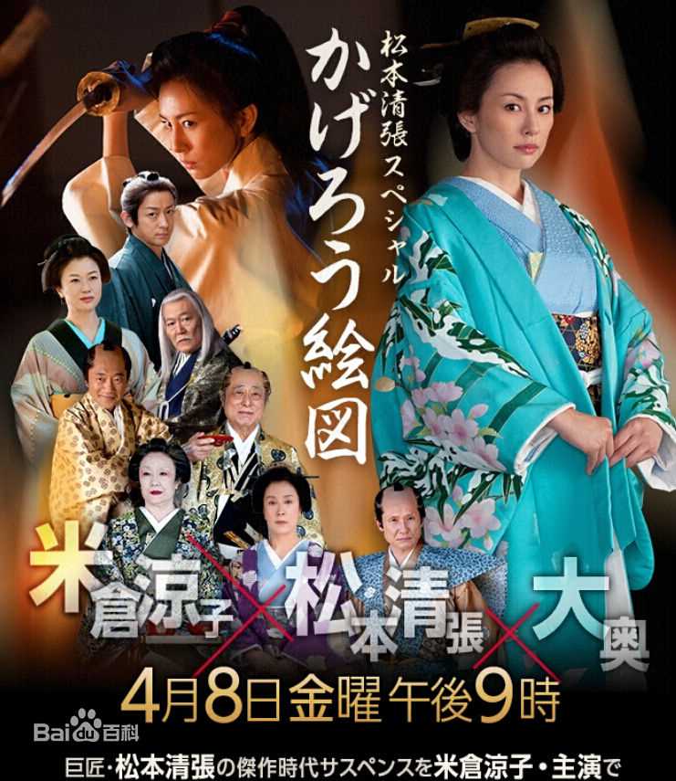 最优质米仓凉子(Ryoko Yonekura；よねくら　りょうこ)生活照