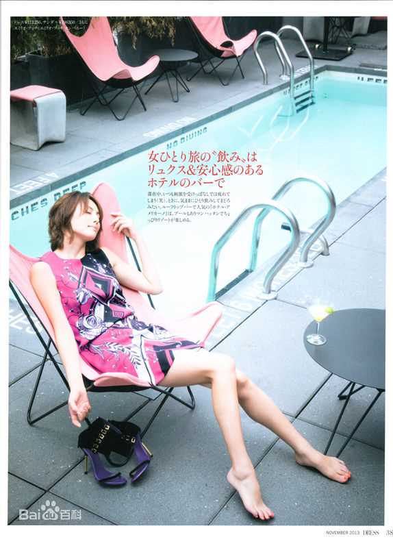 最优质米仓凉子(Ryoko Yonekura；よねくら　りょうこ)生活照