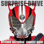 松冈充(Matsuoka Mitsuru)专辑SURPRISE-DRIVE图片图集